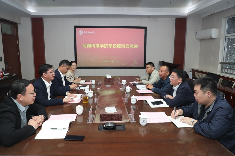 河南科技学院继续教育学院来校交...