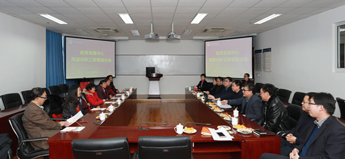 青岛校区离退休老同志新春座谈会_副本.jpg