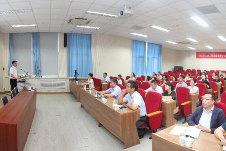 新学期工作会：交出“十五五”开...